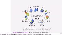 CimatronIT转CimatronE学习得更快上手(IT转E文件编)