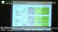 Cimatron专业模具设计系统 思美创 周军