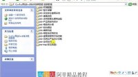 IceFai全套proe视频教程 最好的proe视频教程