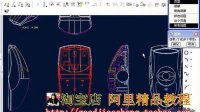 全套IceFai原创proe视频教程之工程图之装配图 最好的proe教程