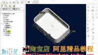 IceFai原创proe全套视频教程入门之环境界面和基本操作1