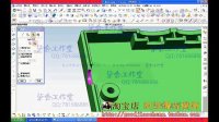 数富57套模具设计之002浇口与流道1  UG模具设计视频教程 UG分模