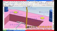 数富57套模具设计之002浇口与流道2  UG模具设计视频教程 UG分模