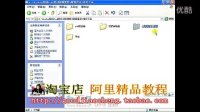 全套IceFai原创proe视频教程内容介绍 最好的全套proe视频教程