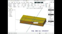 父子关系与设计变更