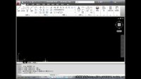 CAD自学教程AutoCAD2012视频教程轻松学会CAD 第2课