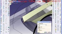 龙游九天之CATIA V5汽车建模Q5-9