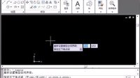 (超清版) AutoCAD 2009 11.设置图形范围