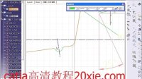 catia视频教程之汽车钣金模具教程8