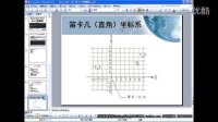 CAD教程CAD视频教程CAD自学全套视频教程CAD学习不求人4