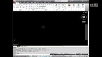 CAD视频教程autocad2012教程cad自学精品课程E学堂出品9