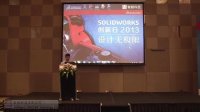     07 01企业产品数据管理EPDM

