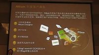 07 02电子设计创新无极限-Altium助你实现