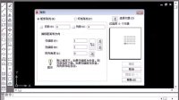 (超清版) AutoCAD 2009 80.阵列1