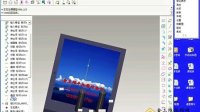 proe2001视频教程proe2001旋转阵列，proe2001教程