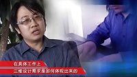 用户访谈：解牧，AutoCAD、Inventor用户