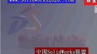 SolidWorks三相异步电机教程焊接