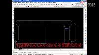 CAD教程 平面图设计AutoCAD全面教程攻略 (8)