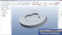 ProE5.0视频教程-组件交换