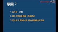 UG8.0基础教程1