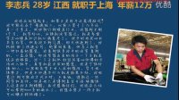 UG6.0基础教程
