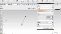 UG从初级到精通视频教程1-3