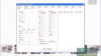 模架制造系统使用视频