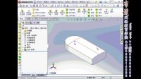 SolidWorks2012教学第一堂课