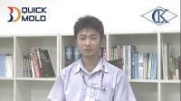3DQuickMold 用户报告