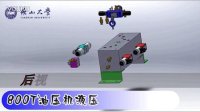 阀块装配爆炸视图