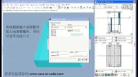 ProE智能模架设计