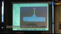 Delcam2011ATS会议-PowerMILL Development