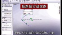 SolidWorks镜像教程