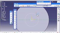 最新CATIA视频教程第五节