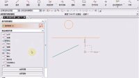 (超清版)  UG 7.0 36.自动约束