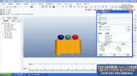 ProE5.0视频教程-动画仿真案例