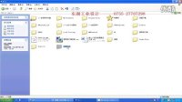 PROE视频教程&amp;mdash;PROE4.0安装方法