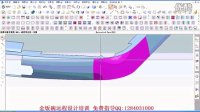 D7.插入-网格曲面