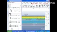ProE视频教程4-手机结构设计