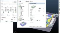 PowerMill 二次开粗