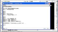 视频教程AutoCAD2004基础应用_第2集