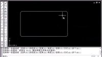 (超清版) AutoCAD 2009 91.倒角2
