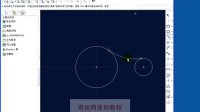 周老师proe视频教程_05_2草图绘制实例