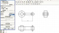 第十一节 输出三视图到AUTOCAD