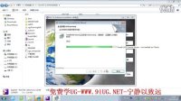 UG7.0 win7 64位 win8 安装教程