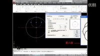 Autocad2010高清视频教程全集40