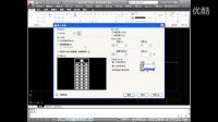 Autocad2010高清视频教程全集50
