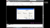 Autocad2010高清视频教程全集61
