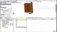 Solidwoks动画制作教程 补充4 螺旋绕圈
