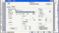 视频教程AutoCAD2004基础应用_第36集